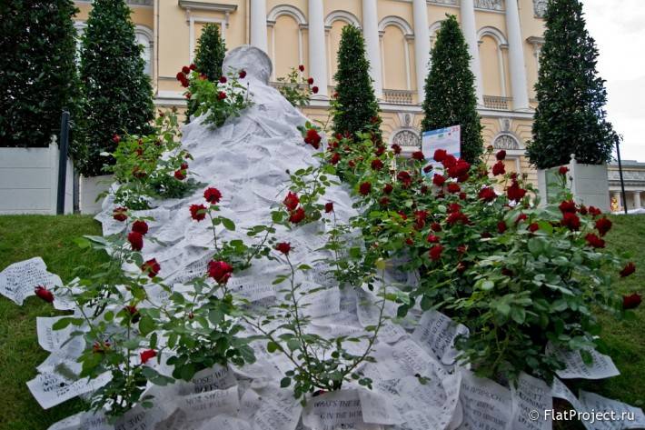 Императорские сады России VII — фото 53