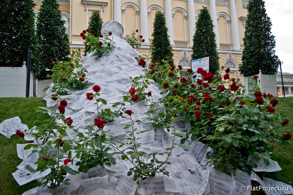 The Imperial Gardens of Russia VII – photo 52